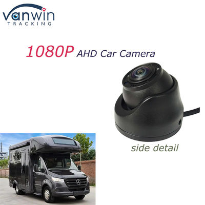 AHD IP69K 120도 광각 나이트 비전 자동차 돔 카메라 버스 카메라