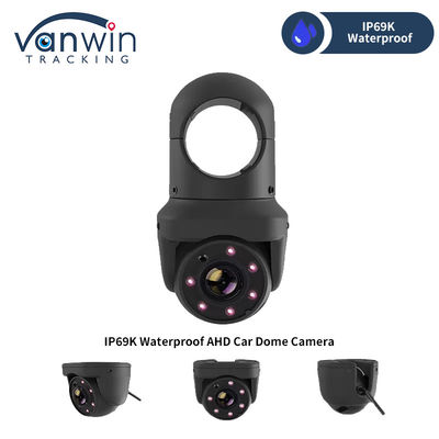 미니 AHD 6 IR 라이트 IP69K 방수 자동차 돔 카메라 야간 감시와 함께 트럭 버스
