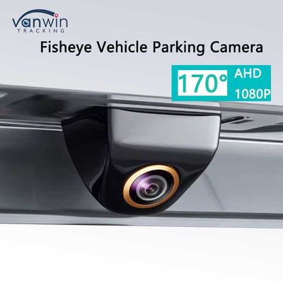 자동차 후면 카메라 170° Full HD 야간 시각 역 AHD Fisheye 차량 주차 카메라