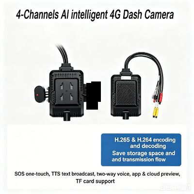 24V 4CH AI 대시 캠 키트 차량 보안 카메라 DVR DMS ADAS BSD 측면 카메라
